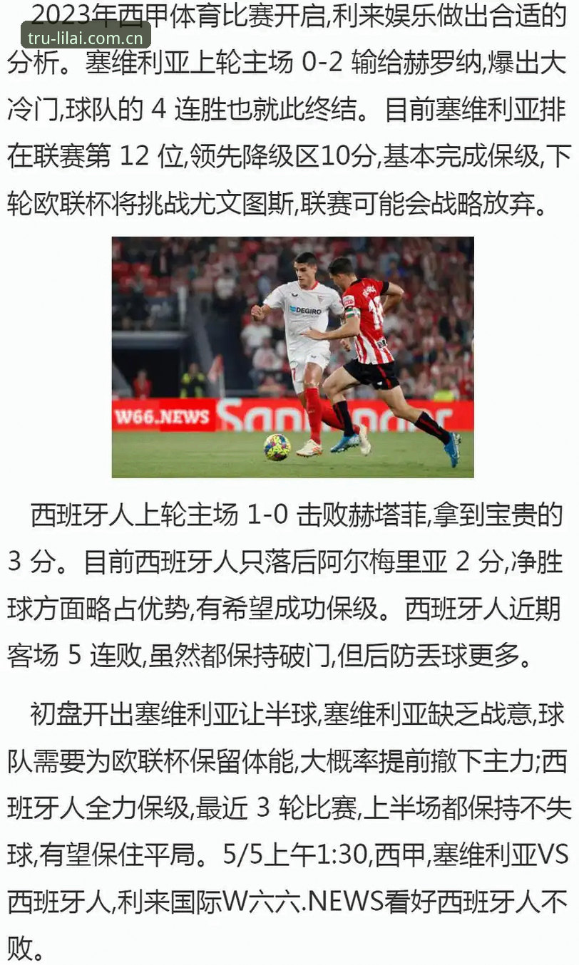利来体育官网地址教程详解：从搜索到下载的完整指南